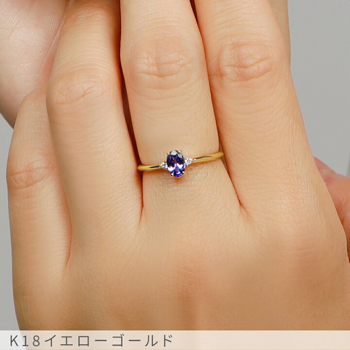 楽天市場】【10％OFFクーポン】 タンザナイト リング 0.4カラット 18金  