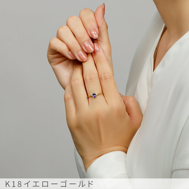 楽天市場】【10％OFFクーポン】 タンザナイト リング 0.4カラット 18金 
