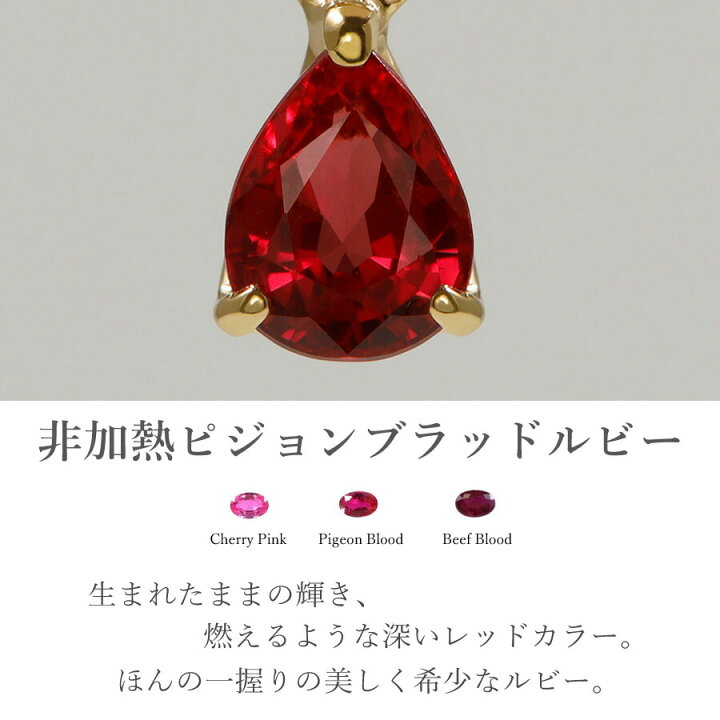 楽天市場】【SS限定 10％OFF！】【即納可】【鑑別書】 ルビー ピアス 