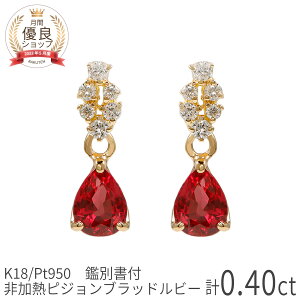 y|Cg10{Izyӕʏz җ r[ sAX M sWubh r[ v0.4Jbg 0.2ct _Ch 18 CG[S[h k18 sN 18k v`i950 Pt950 7 a N