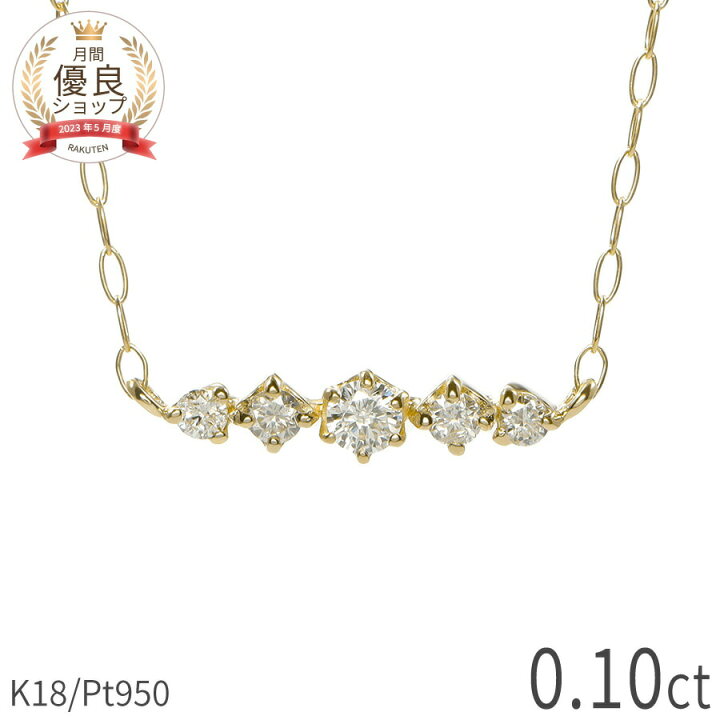 楽天市場】【10％OFFクーポン】【即納可】 ダイヤモンド ライン 