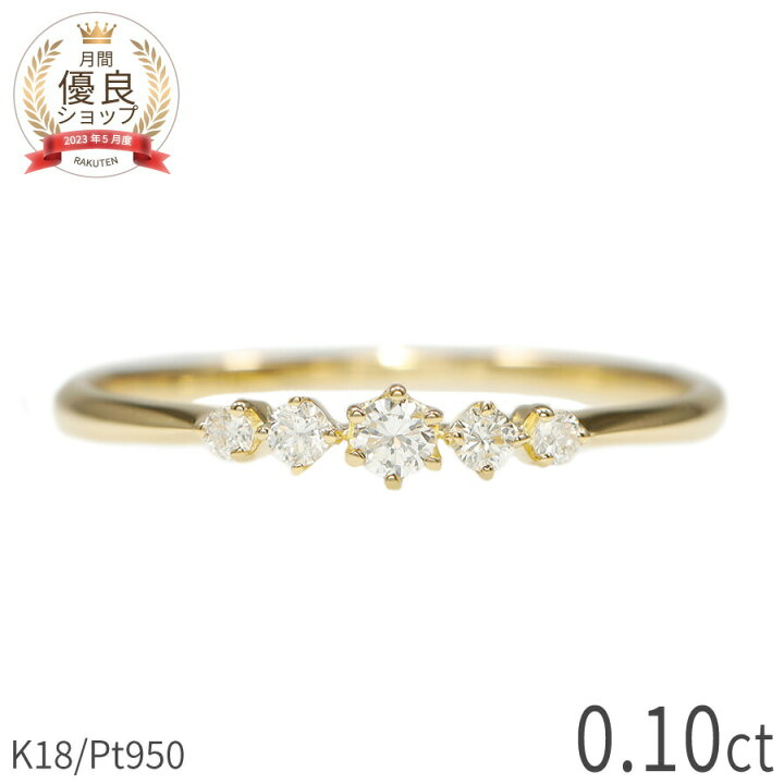 楽天市場】【10％OFFクーポン】 ダイヤモンド ライン リング 0.1ct  