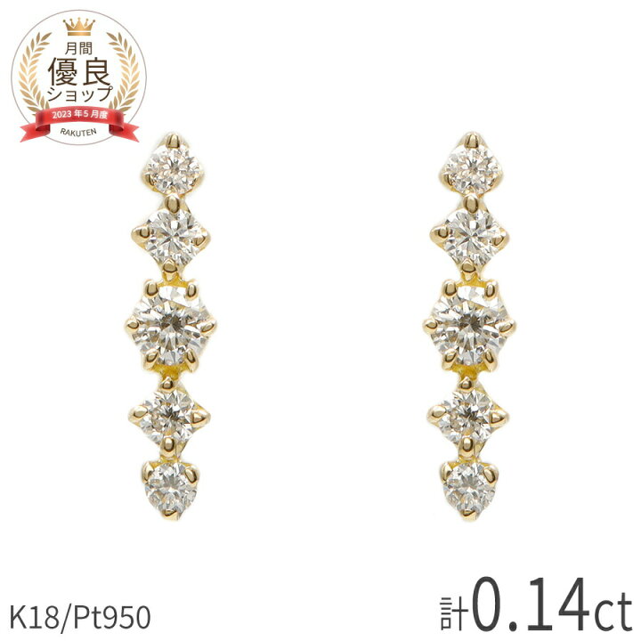 楽天市場】【2000円OFFクーポン】【即納可】 ダイヤモンド ライン 