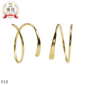 【10％OFFクーポン】【即納可】 地金 ピアス 18金 イエローゴールド k18 18k シンプル フープピアス 小さめ ダブルフープ 二連 金属アレルギー対応 両耳用 普段使い 小ぶり 夏ギフト 螺旋 コイル スパイラル ジュエリー 日本製 ギフト プレゼント