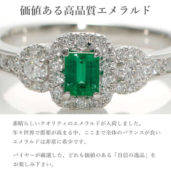 楽天市場】【SS限定 10％OFF！】【一点限り】 エメラルド リング 0.22 