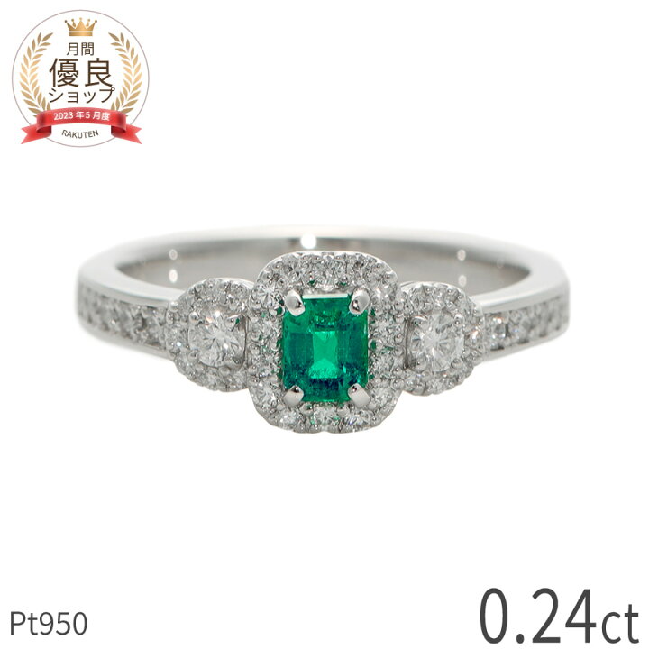 楽天市場】【10％OFFクーポン】【一点限り】 エメラルド リング 0.24ct  