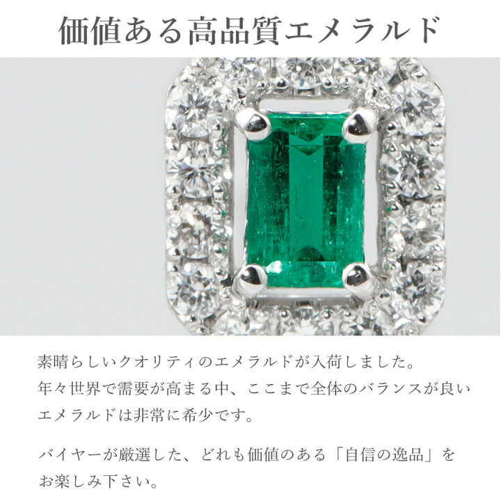 楽天市場】【一点限り】 エメラルド ネックレス 0.2ct プラチナ950 