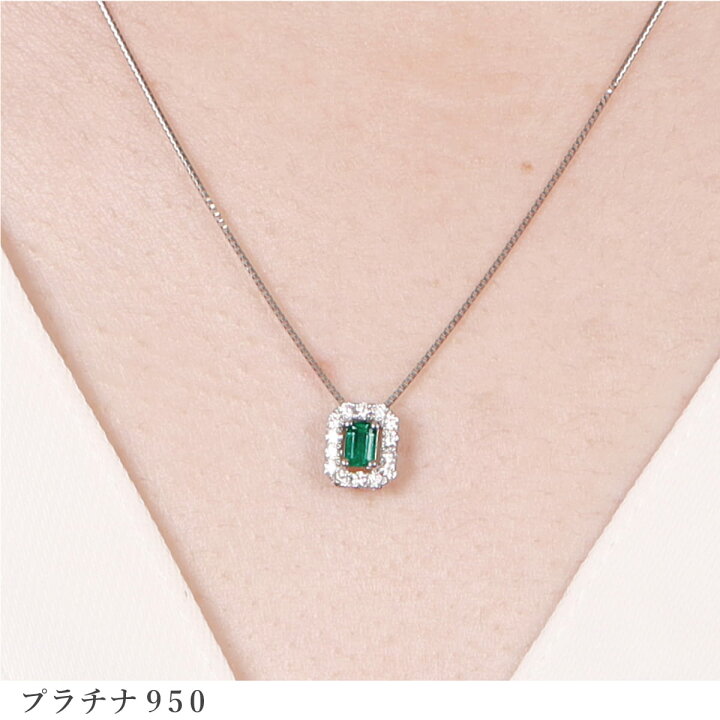楽天市場】【SS限定 10％OFF！】【一点限り】 エメラルド ネックレス 