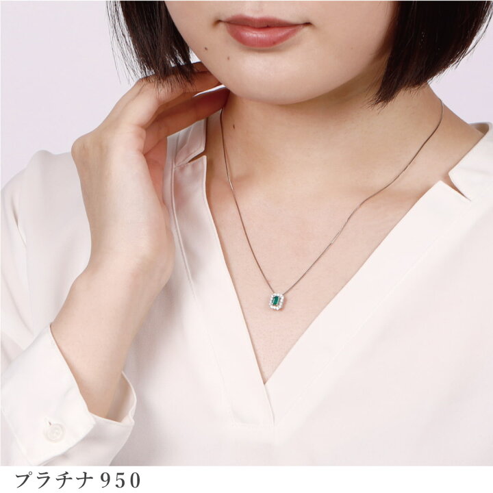 楽天市場】【一点限り】 エメラルド ネックレス 0.2ct プラチナ950 