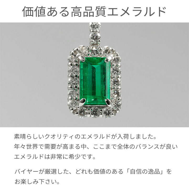 楽天市場】【即納可】【一点限り】 エメラルド ネックレス 0.6ct 