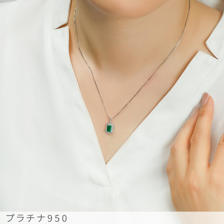 楽天市場】【10％OFFクーポン】【一点限り】 エメラルド ネックレス 