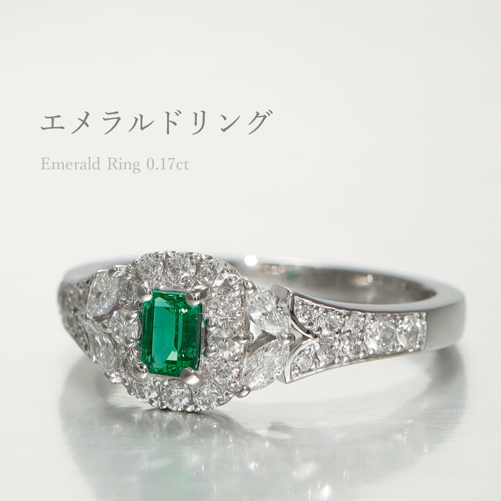 楽天市場】【SS限定 10％OFF！】【一点限り】 エメラルド リング 0.17 