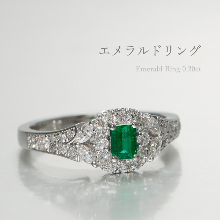 楽天市場】【10％OFFクーポン】【限定品】 エメラルド リング 0.20 