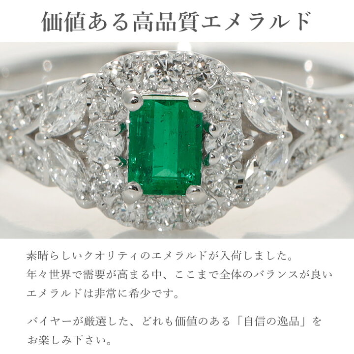 楽天市場】【10％OFFクーポン】【限定品】 エメラルド リング 0.20 