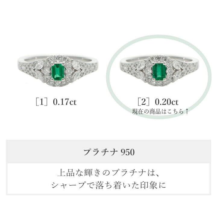 楽天市場】【10％OFFクーポン】【限定品】 エメラルド リング 0.20 