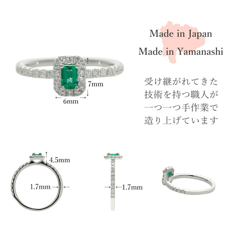 楽天市場】【一点限り】 エメラルド リング 0.21カラット プラチナ950 