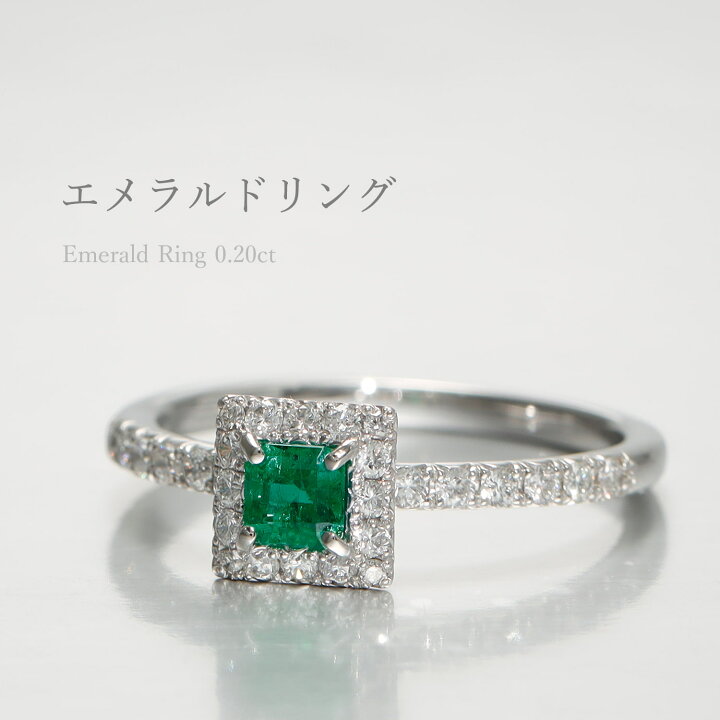 楽天市場】【2000円OFFクーポン】【限定品】 エメラルド リング 0.20 