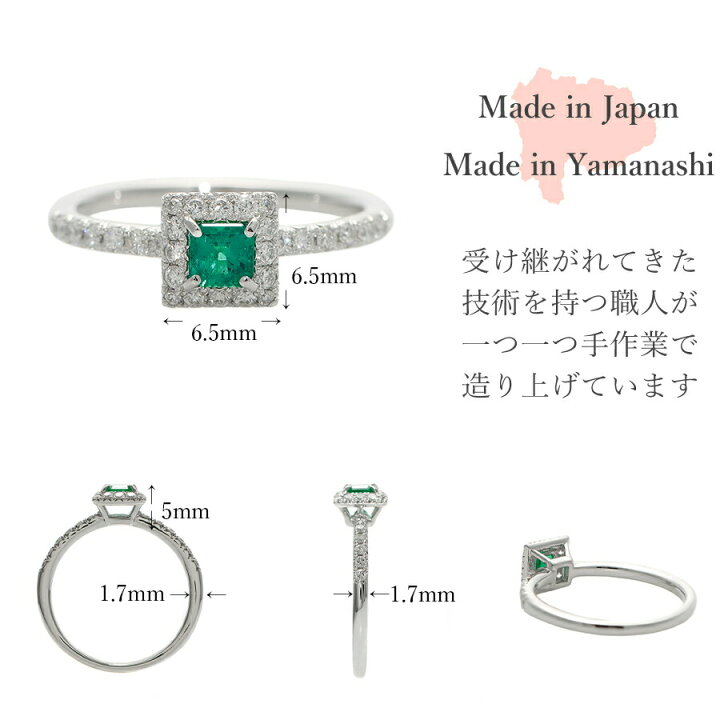 楽天市場】【2000円OFFクーポン】【一点限り】 エメラルド リング 0.20 