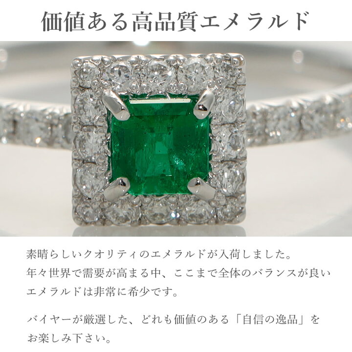 楽天市場】【2000円OFFクーポン】【限定品】 エメラルド リング 0.20 