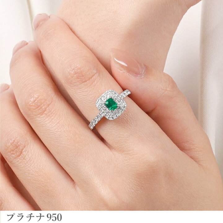 楽天市場】【2000円OFFクーポン】【限定品】 エメラルド リング 0.32 
