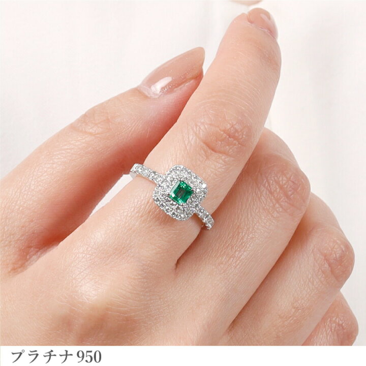 楽天市場】【一点限り】 エメラルド リング 0.37カラット プラチナ950 