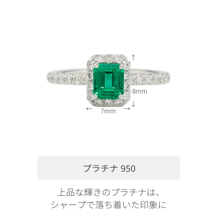 楽天市場】【2000円OFFクーポン】【一点限り】 エメラルド リング 0.53 