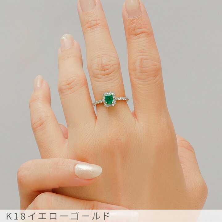 楽天市場】【一点限り】 エメラルド リング ダイヤモンド 0.59カラット 