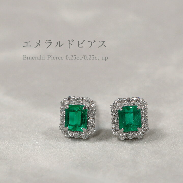 楽天市場】【即納可】【一点限り】 エメラルド ピアス 0.25ct 計0.5ct 