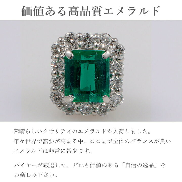 楽天市場】【即納可】【一点限り】 エメラルド ピアス 0.25ct 計0.5ct 