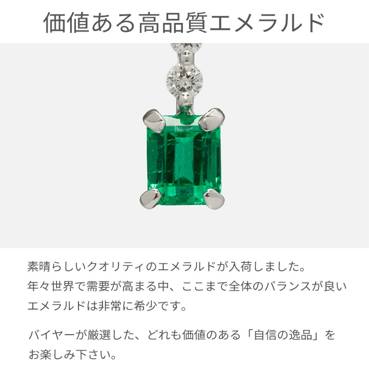 楽天市場】【即納可】【一点限り】 エメラルド ネックレス 0.25ctUP 