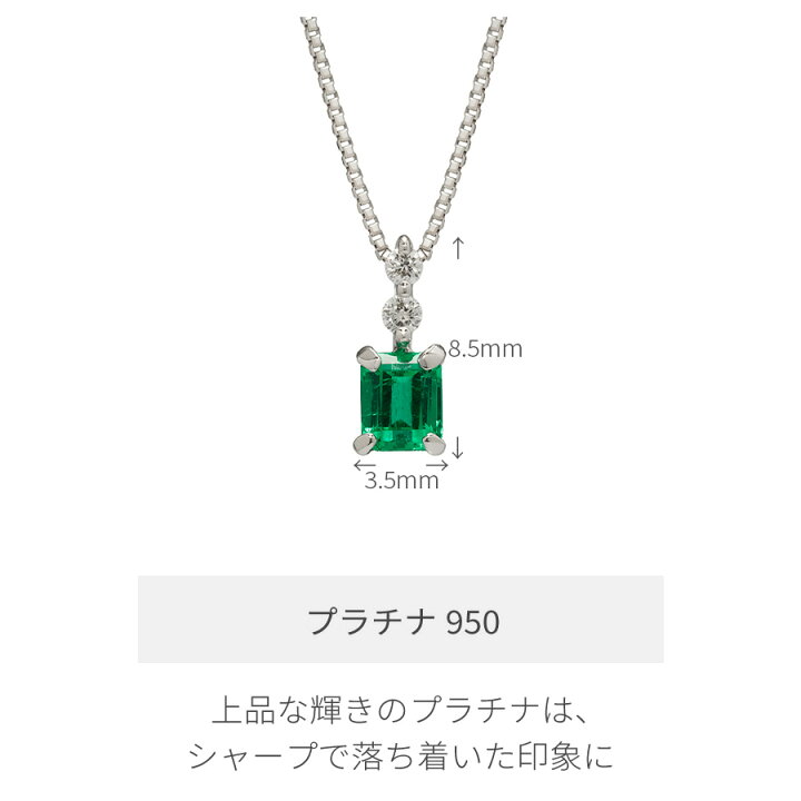 楽天市場】【10％OFFクーポン】【一点限り】 エメラルド ダイヤモンド 