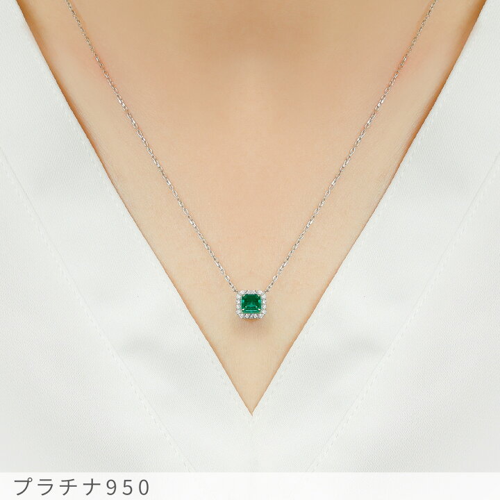 エメラルド ダイヤモンド PT950 1.0g ネックレストップ 楽天市場】【SS 