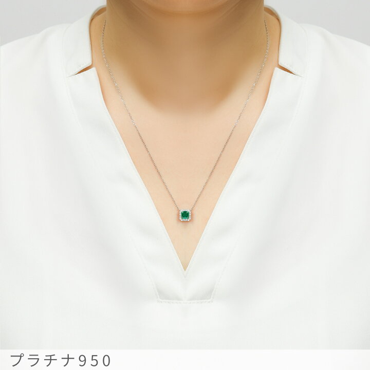 楽天市場】【2000円OFFクーポン】【一点限り】 エメラルド ネックレス 
