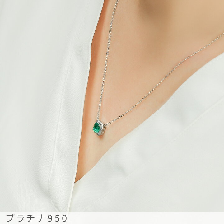楽天市場】【一点限り】 エメラルド ネックレス 0.35ctUP プラチナ950 