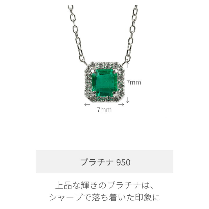 楽天市場】【10％OFFクーポン】【一点限り】 エメラルド ネックレス 