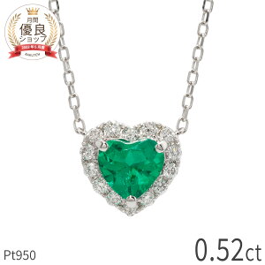 ySS 10OFFIzy[zy_z Gh lbNX 0.35ctUP v`i950 _Ch y_g 5 a Pt950 n[gVFCv Jbg GhO[ RrA N