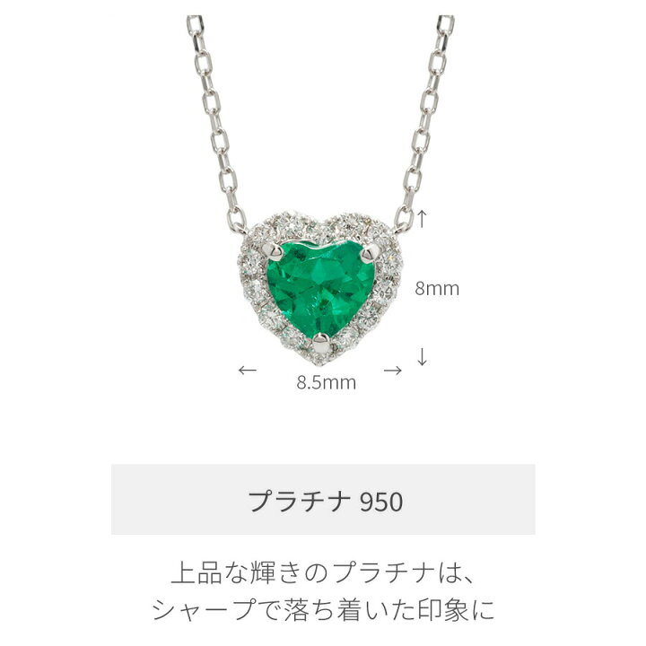 楽天市場】【10％OFFクーポン】【即納可】【一点限り】 エメラルド 