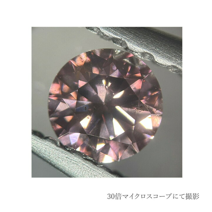楽天市場】【アーガイル産 APD鑑定書】 天然 ピンクダイヤモンド 