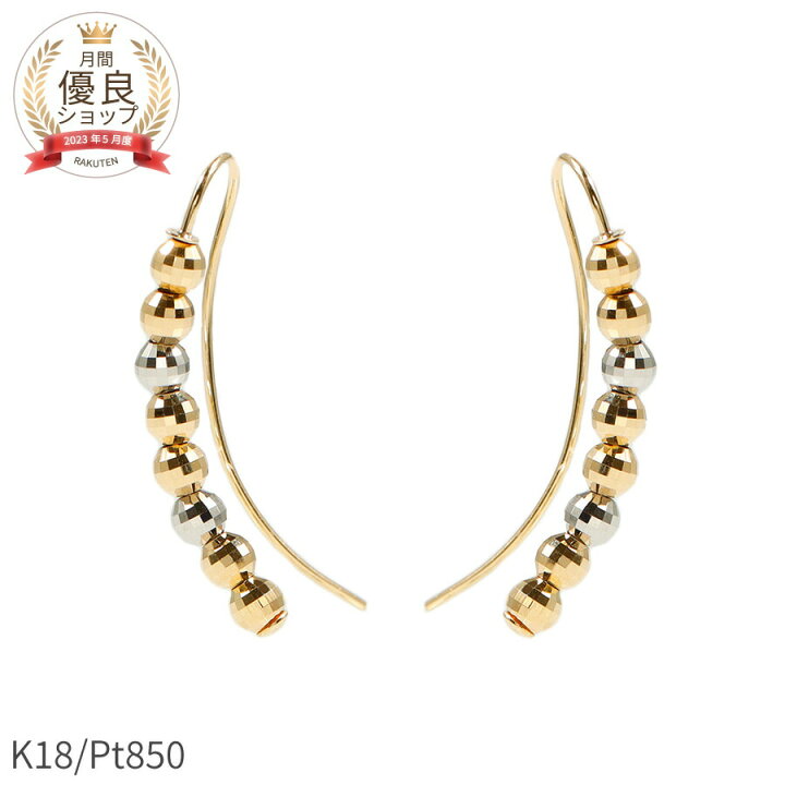 ピアス コンビピアス フラワーモチーフ K18YG Pt850 色石 イエロー  