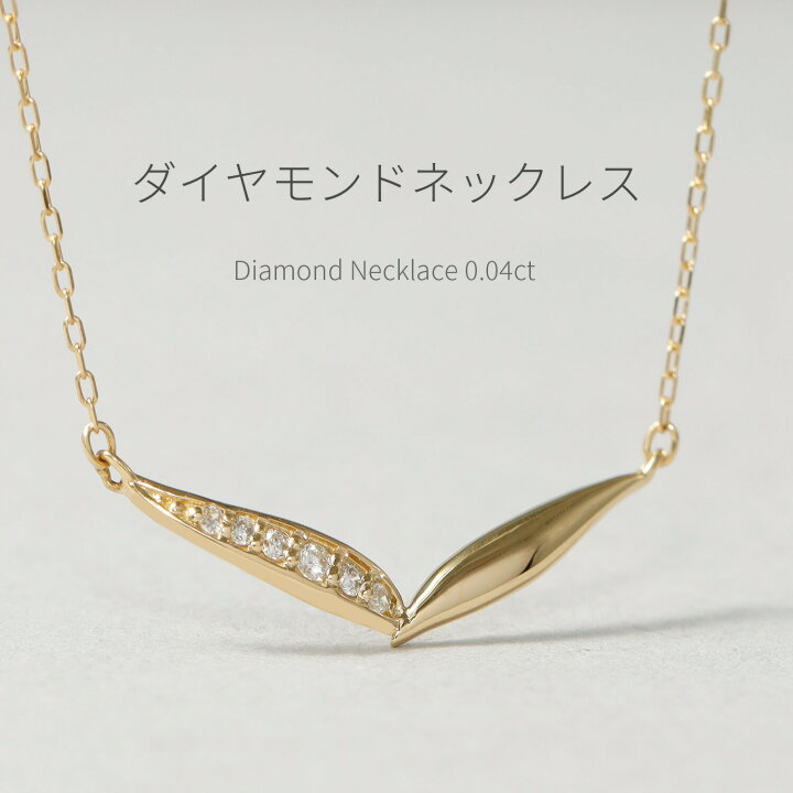 楽天市場】【即納可】 ダイヤモンド ネックレス 0.04ct 18金 k18 