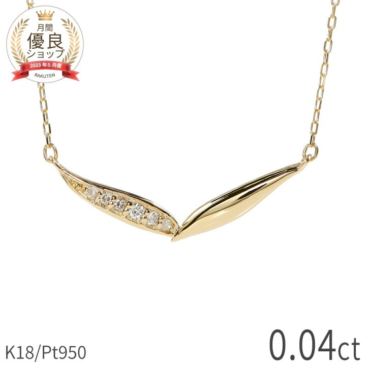 楽天市場】【即納可】 ダイヤモンド ネックレス 0.04ct 18金 k18  