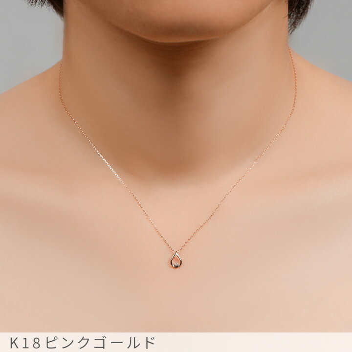 楽天市場】【即納可】 ダイヤモンド ネックレス 0.01ct 18金 k18 