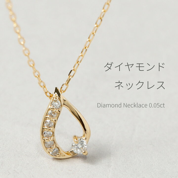 楽天市場】【即納可】 ダイヤモンド ネックレス 0.05ct 18金 k18  