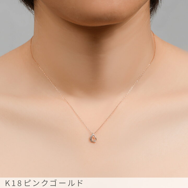 楽天市場】【SS限定 10％OFF！】【即納可】 ダイヤモンド ネックレス 