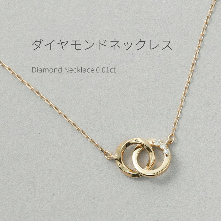 楽天市場】【10％OFFクーポン】【即納可】 ダイヤモンド ネックレス  