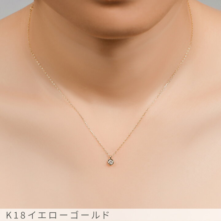楽天市場】【即納可】 ダイヤモンド ネックレス 0.1ct 18金 k18 