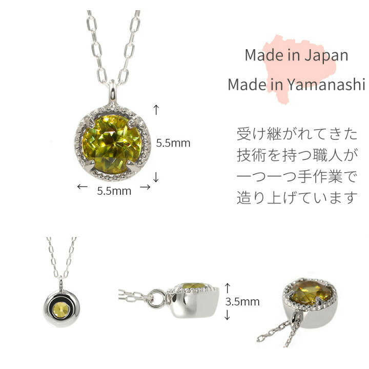 楽天市場】【10％OFFクーポン】 スフェーン ネックレス プラチナ950 