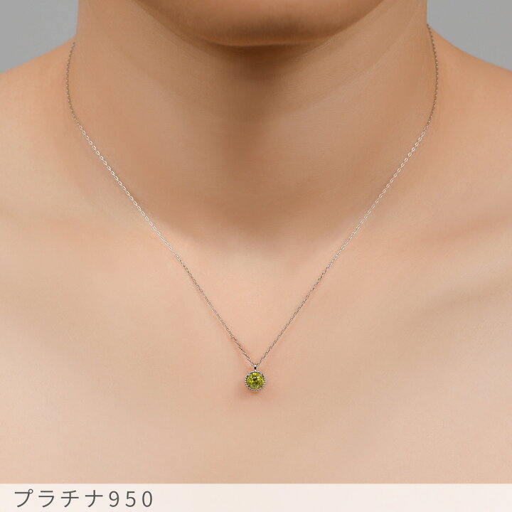 楽天市場】【10％OFFクーポン】 スフェーン ネックレス プラチナ950 