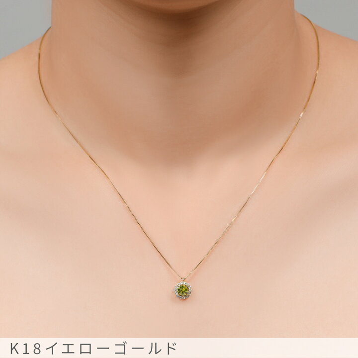 楽天市場】【SS限定 10％OFF！】 スフェーン ネックレス 