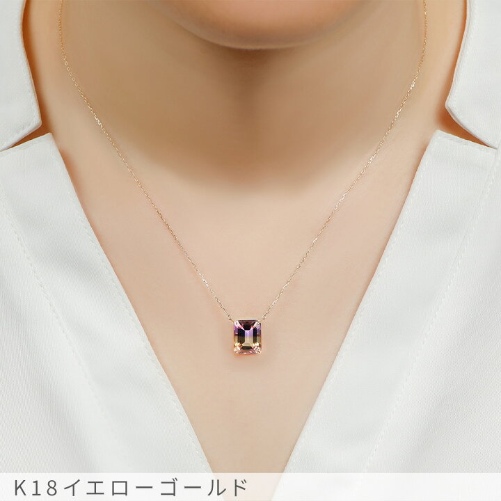 楽天市場】【SS限定 10％OFF！】 アメトリン ネックレス 3カラット 3ct 